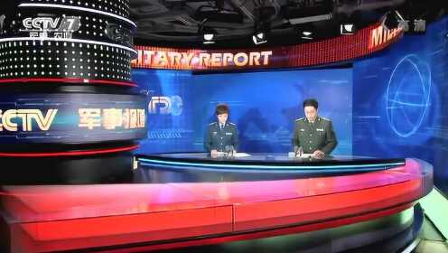 军情观察室第42集免费观看指南与深度解析，军情观察室第42集，免费观看指南与深度解析揭秘