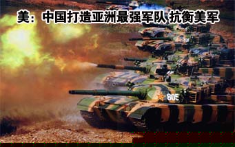 西陆军事新闻网最新消息全面解析，西陆军事新闻网最新消息全面解读