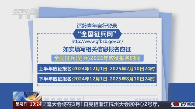 关于未来可能的2025年征兵条件探讨，未来展望，2025年征兵条件深度探讨