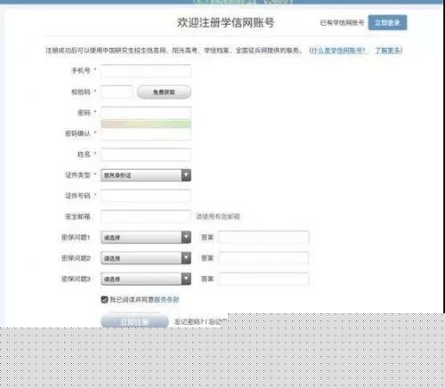 河南征兵网登录入口，开始您的军事生涯之旅，河南征兵网登录入口，开启军事生涯之旅