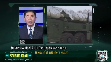 揭秘2022年军情直播间，最新军事动态一网打。颐鼐橹辈ゼ洌煌蚓∽钚戮露2022年）