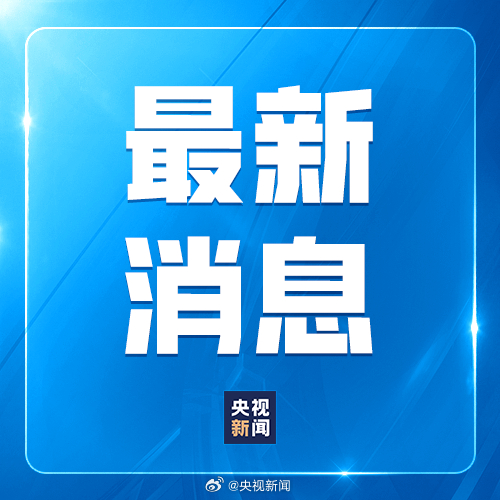 最近十则新闻SEO文章，最近十篇热门新闻SEO文章摘要标题集萃