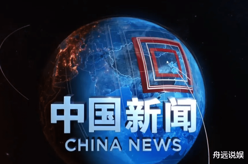 央视国际新闻，全球视野下的权威报道，央视国际新闻，全球权威报道尽收眼底