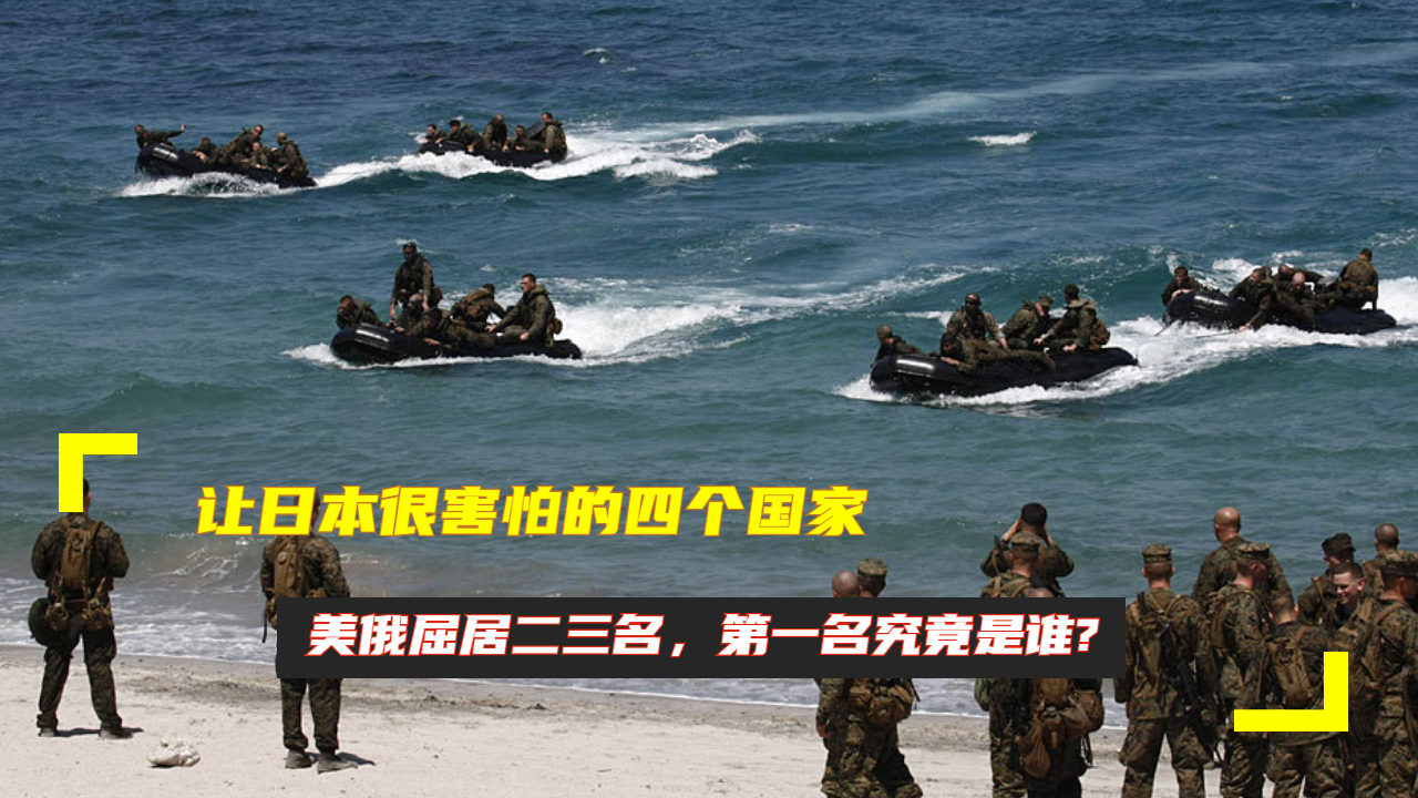 美国最害怕的三个国家，深度解析背后的原因，美国最害怕的三大国家及其背后的深层原因解析