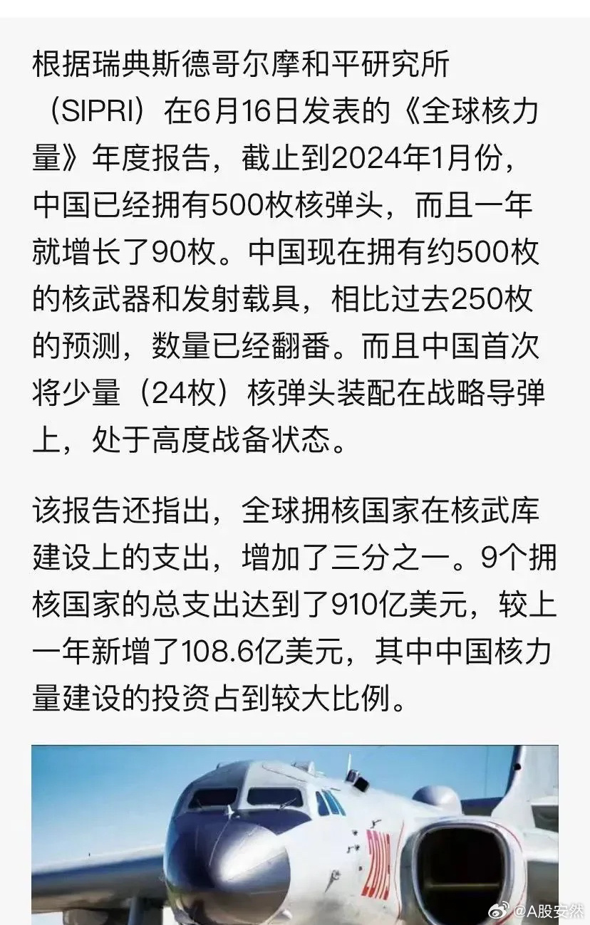 中国能承受几颗核弹，解析与探讨，中国承受核弹能力的解析与探讨