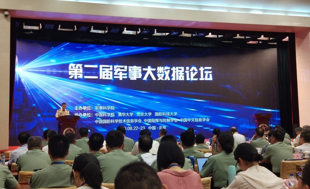 美言网军事论坛，深度探讨军事话题的平台，美言网军事论坛，深度军事话题探讨平台