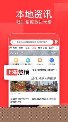 今日头条，引领信息时代的新闻资讯平台，今日头条，信息时代新闻资讯的引领者