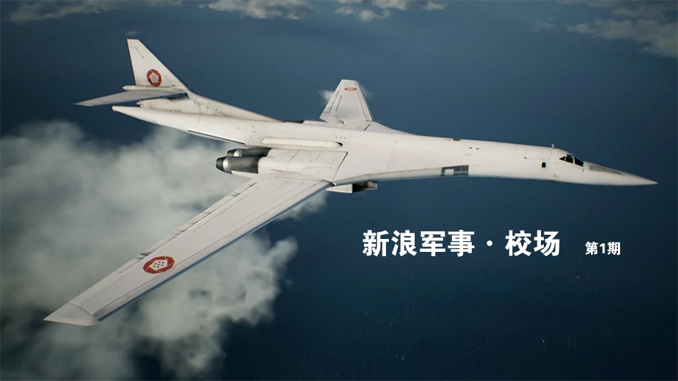 新浪军事校。疃冉舛林泄氯鹊阌肭魇疲吕司滦３∩疃冉馕鲋泄氯鹊阌肭魇普雇