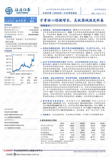 中央七套军事报道回放，深度解析与回顾，中央七套军事报道回放，深度解析与回顾综述