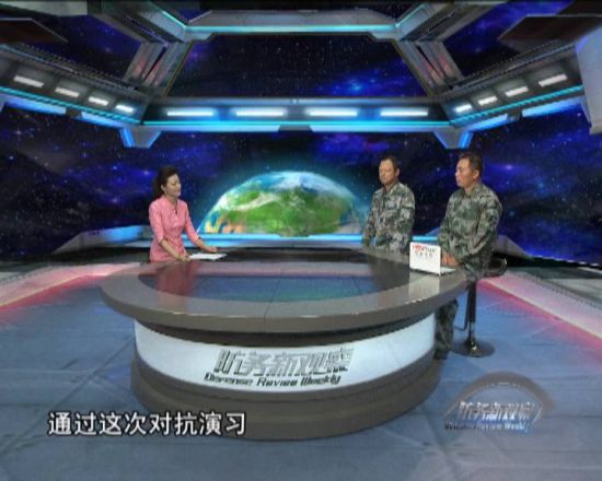 军情观察室2022年8月18日深度解析全球军事动态，全球军事动态深度解析，军情观察室2022年8月1 8日独家解读