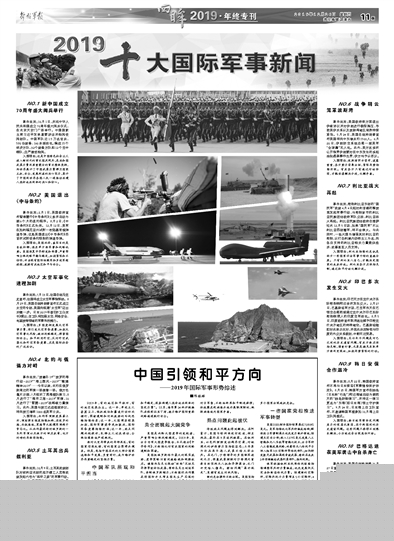 军事新闻与中国国防力量的崛起，军事新闻聚焦，中国国防力量的崛起之路