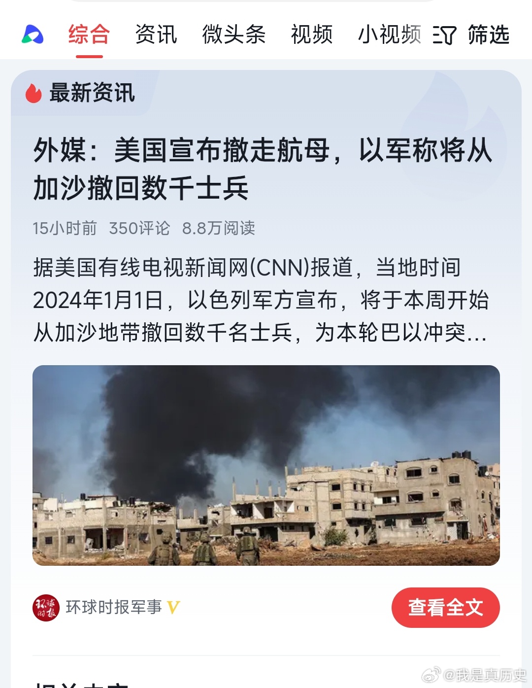 美国航母最新动向，全球海军力量的焦点转移，美国航母最新动向引发全球海军力量焦点转移