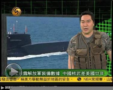 军情观察室，深度解析2022最新一期节目在线观看，军情观察室深度解析，最新一期节目在线观看及解析报告
