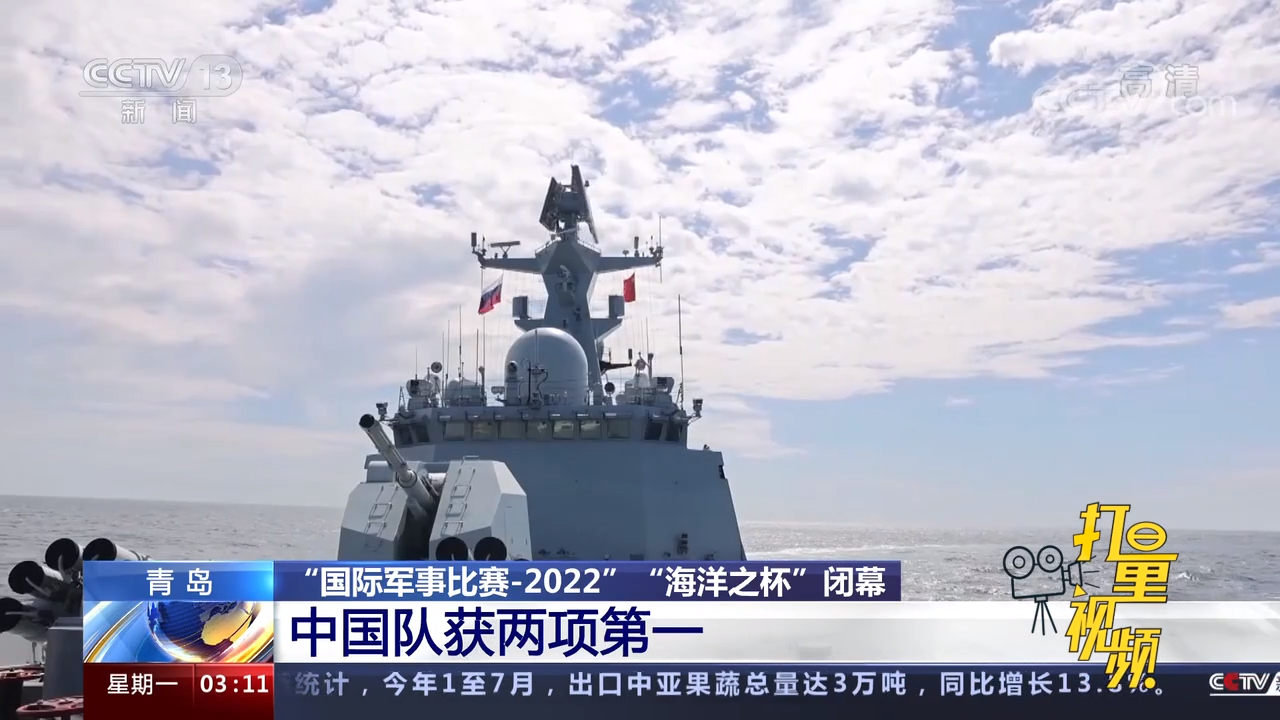 国际军事比赛2022直播，全球瞩目，热血沸腾的军事盛事，全球瞩目！国际军事比赛2022热血直播开启