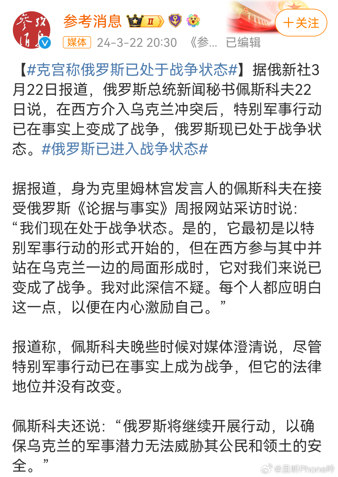 俄罗斯最新战争消息全面解析，俄罗斯最新战争局势全面解析