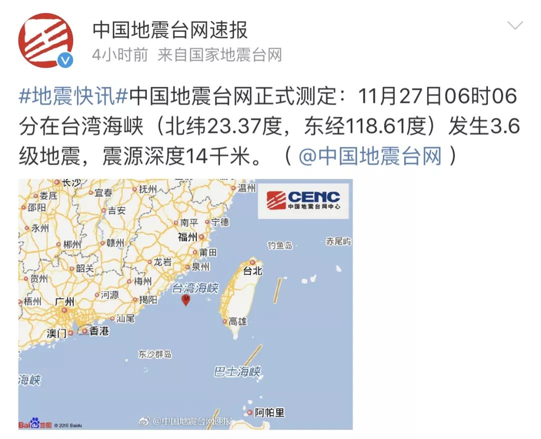 台湾海峡最新消息今天，深度解析与前沿观察，台湾海峡最新动态解析与观察前沿