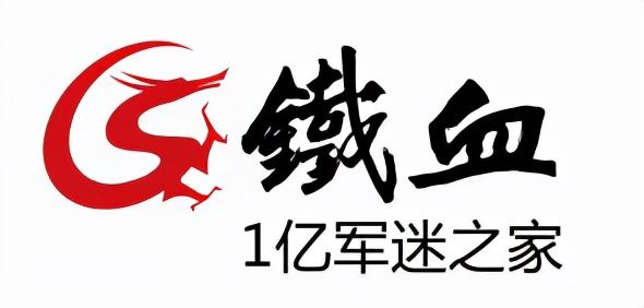 铁血论坛、铁血社区与铁血网，探索网络社区的独特魅力，铁血系列社区，探索网络社区的独特魅力与铁血精神