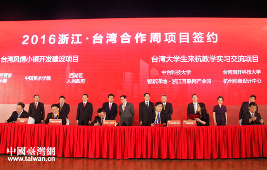 台湾签约回归祖国的时间节点与意义解析，台湾签约回归祖国的时间节点及其深远意义解析