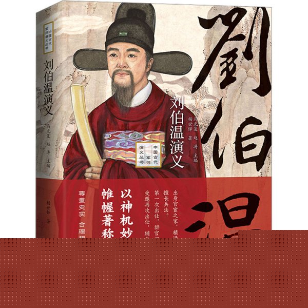 揭秘刘伯温在2018年的生肖预测——精准预测一肖中特，揭秘刘伯温2018年生肖预测，精准锁定一肖特辑