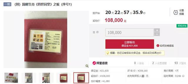 王中王335期指一生肖，深度解析与预测，王中王335期生肖深度解析与预测，揭秘生肖运势走向