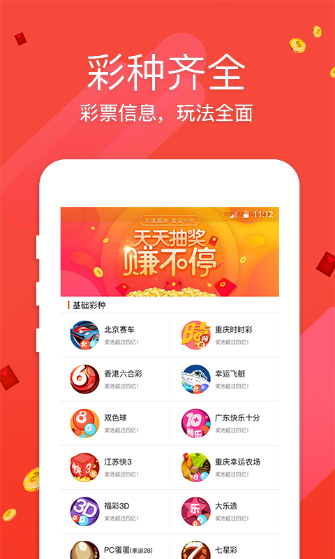 香港王中王必中一肖图，揭秘彩票秘密，走向成功之路，揭秘彩票秘密，香港王中王必中一肖图助你走向成功之路