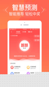 揭秘管家婆三肖三必中一，神秘预测背后的真相，揭秘管家婆三肖三必中一，神秘预测背后的真相探究
