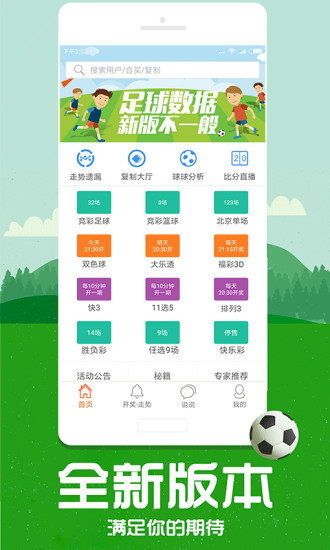 探索神秘的管家婆三肖三码，77777与88888的奥秘，揭秘管家婆三肖三码神秘面纱，探寻数字77777与88888的奥秘