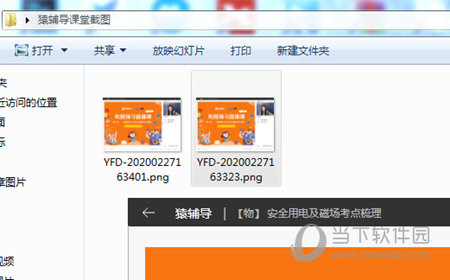 深度分析