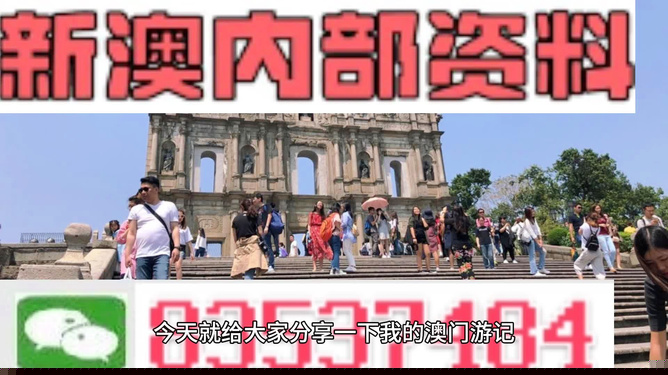 彩票揭秘