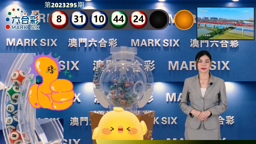 2025年全新版新澳门天天彩大全，探索彩票世界的无限可能，2025全新版新澳门天天彩大全，探索彩票世界的无限魅力
