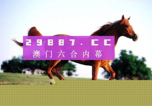 澳门今晚一肖一码