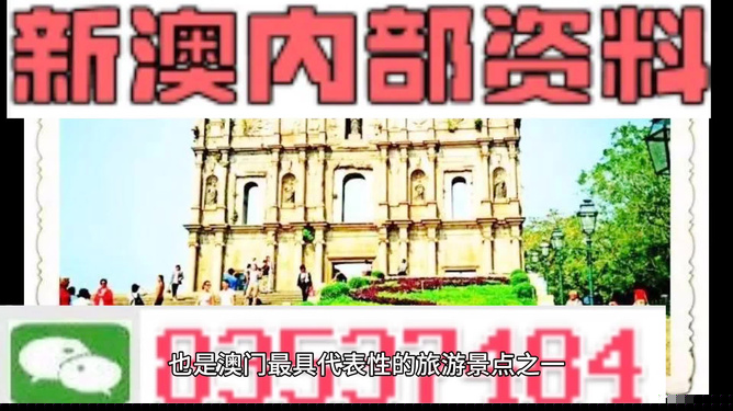 揭秘澳门未来趋势，探索2025新澳门精准资料期期精准，澳门未来趋势揭秘，探索新澳门精准资料与期期精准展望 2025