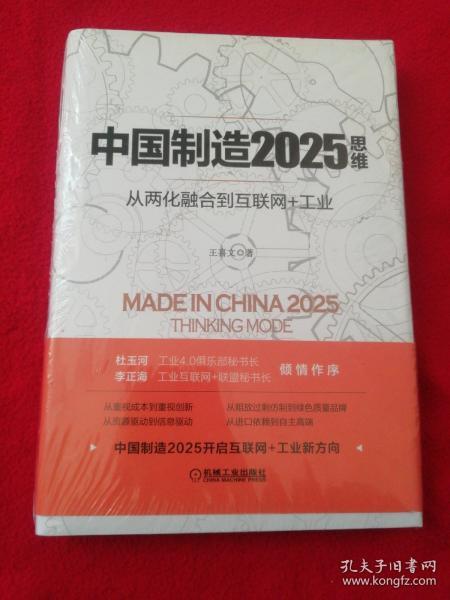 2025新澳精准正版免费资料