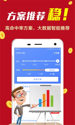 揭秘精准兔费四肖，玩转数字游戏77777与88888的秘密，揭秘精准兔费四肖，数字游戏77777与88888的神秘面纱