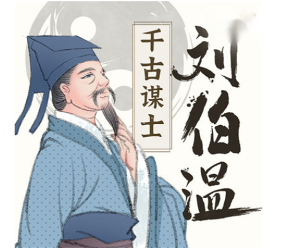 揭秘刘伯温三期必出一肖的神秘预言，刘伯温三期必出一肖预言揭秘，神秘预言背后的真相探索