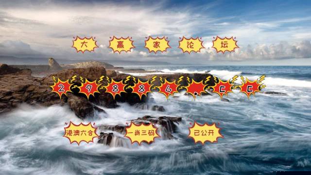 揭秘刘伯温四肖中特一，探寻神秘数字6374背后的故事，刘伯温四肖揭秘，神秘数字6374背后的故事与探寻特一中奖秘密
