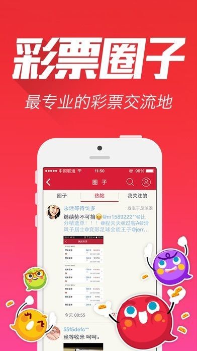 王中王平特一肖二选一