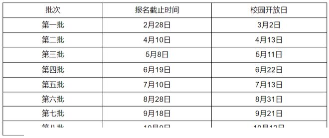 澳门彩票，探索未来的开奖奥秘与策略分析（2025澳门天天开好彩大全开奖结果），澳门彩票的未来开奖奥秘与策略分析，2025年天天开奖结果展望