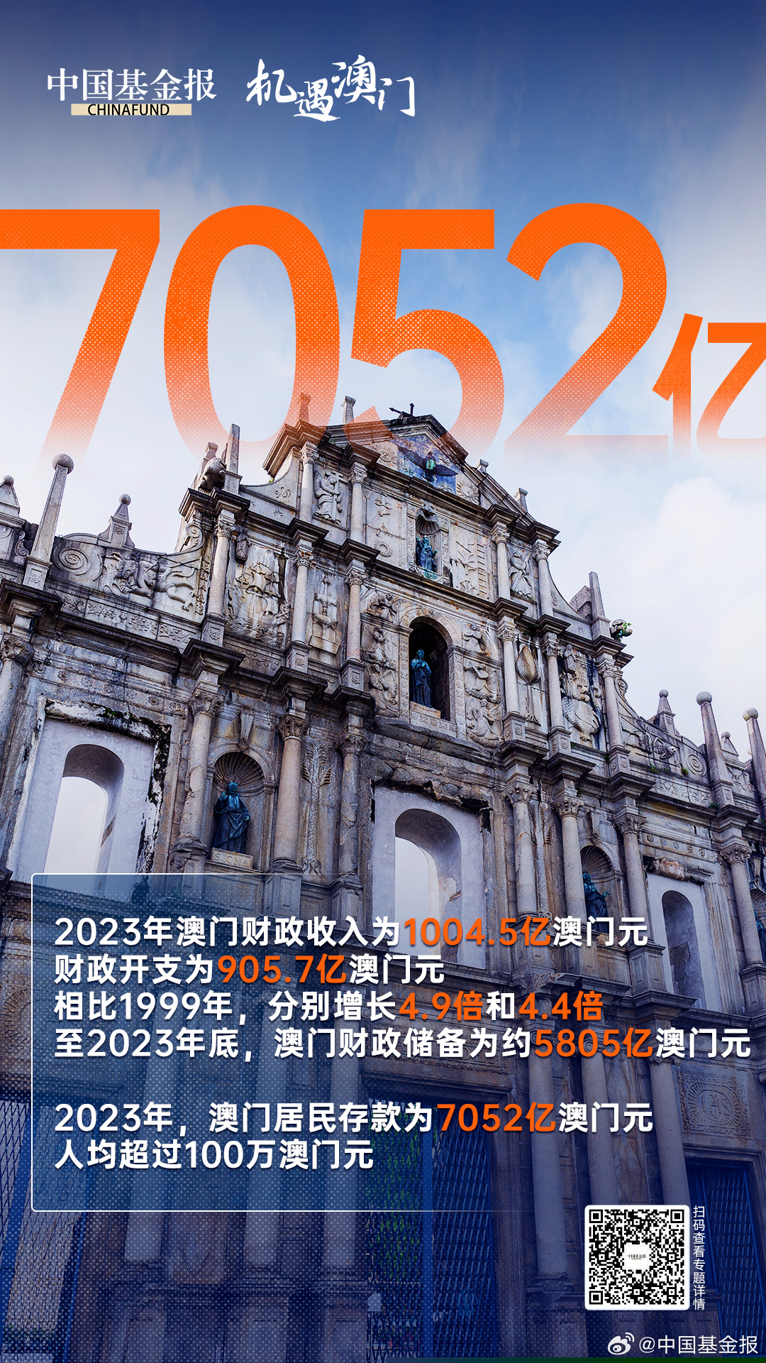 探索澳门钱庄，2025新澳免费资料的独特魅力，澳门钱庄揭秘，2025新澳免费资料的独特魅力探索