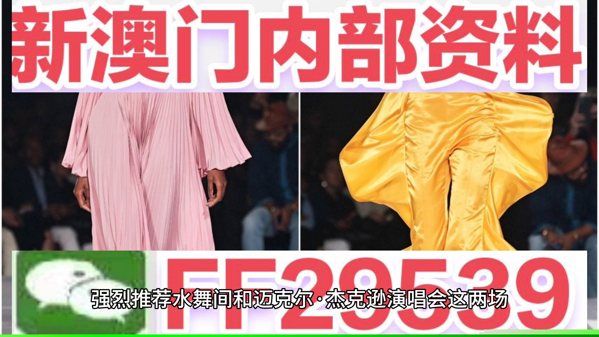 澳门六开奖结果2023年今晚开奖——深度解析与预测，澳门六开奖结果深度解析与预测，今晚开奖揭晓2023年走向