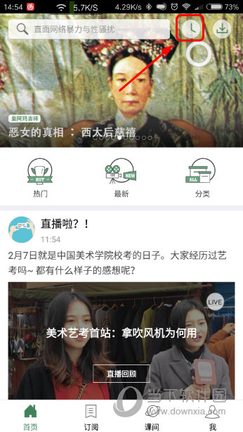 推荐 第10页