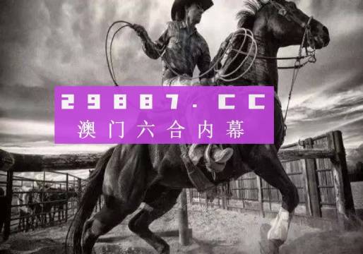 澳门今晚必开一肖一码，探索生肖彩票的魅力与预测技巧，澳门生肖彩票探索，预测技巧与魅力揭秘
