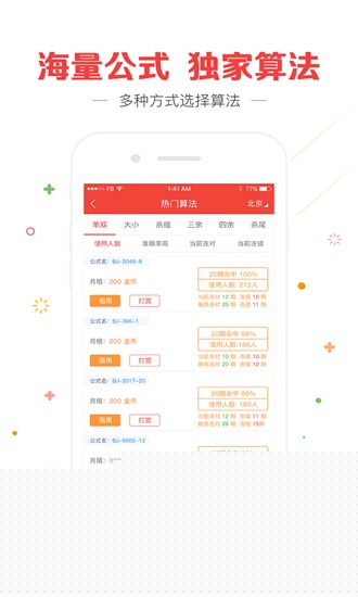 澳门2025六开彩精准资料大全——全面解析与前瞻性研究，澳门2025六开彩精准资料大全，全面解析与前瞻性探究