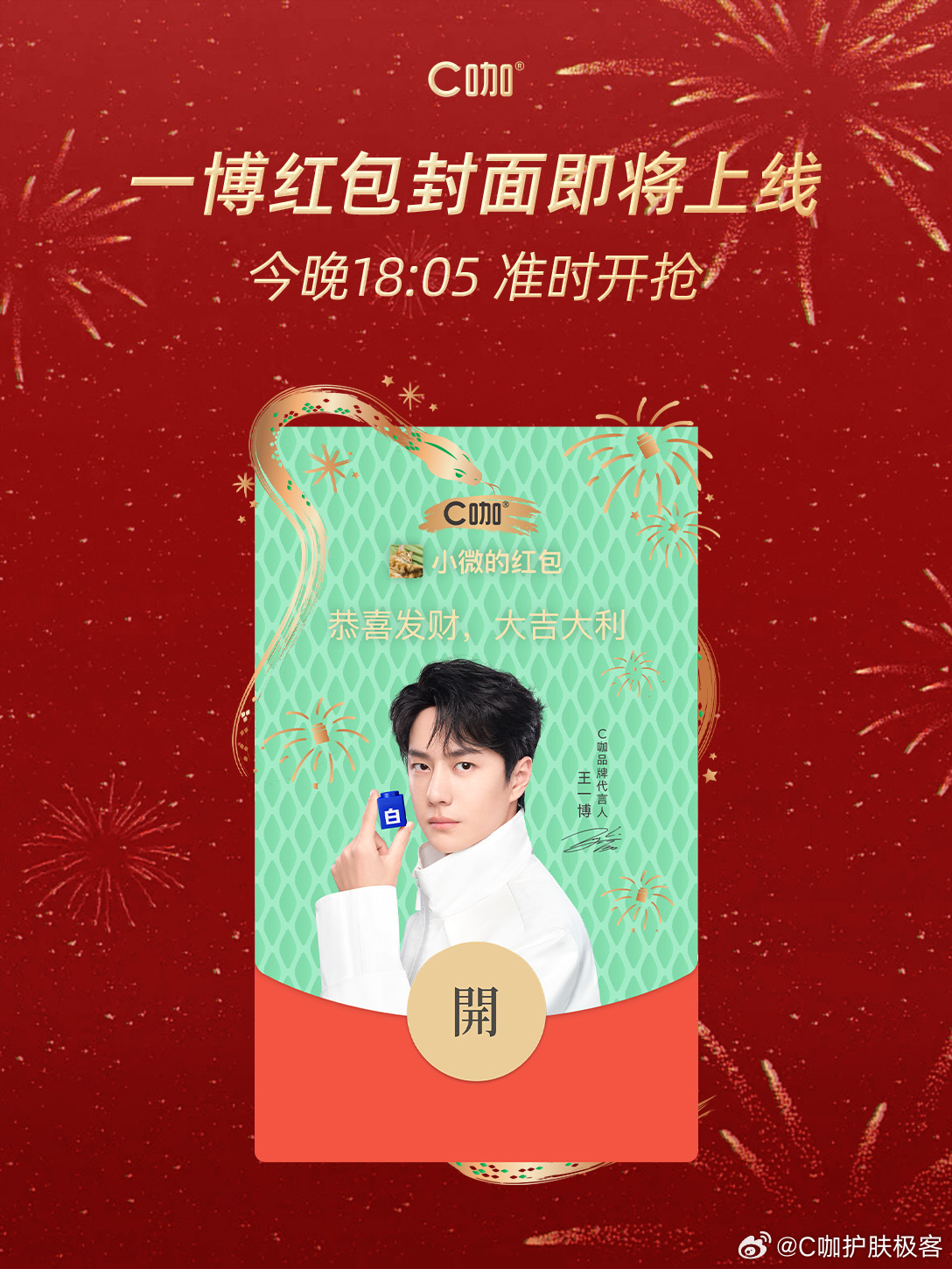 王中王一肖中特提前公开，揭秘背后的秘密与策略洞察，揭秘王中王一肖中特背后的秘密与策略洞察，提前公开深度解析