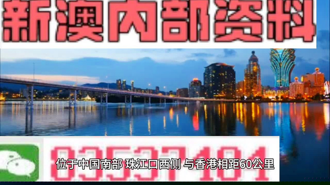 预测未来的风云变幻，澳门最快开奖尽在掌握，未来风云尽在掌握，澳门最快开奖预测分析