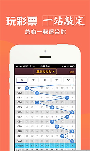 四肖期期准，四肖中特精选料最新版特色解析，四肖期期准，最新四肖中特精选料特色解析