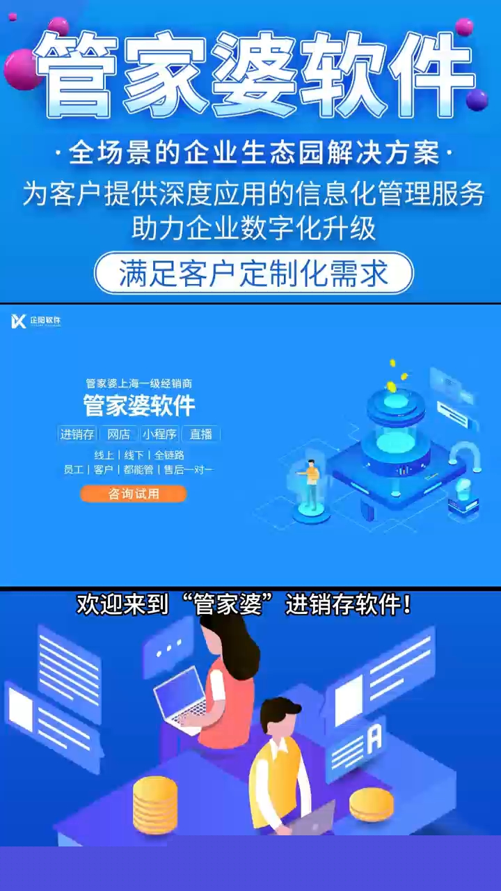 揭秘管家婆彩票中奖秘籍，实现100%中奖的秘诀大公开。颐夭势敝薪泵丶芗移挪势泵鼐鞔蠊迪职俜职僦薪泵蜗耄