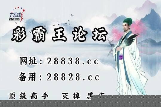 揭秘刘伯温四肖选一码图片，传奇背后的故事与真相探索，刘伯温四肖选一码图片揭秘，传奇背后的真相探索之旅