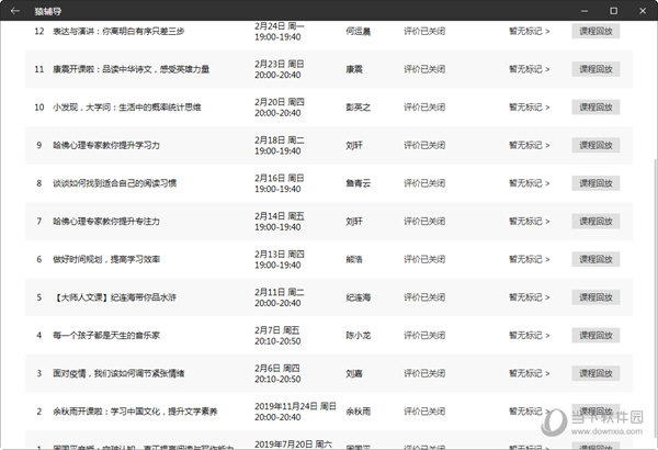 澳门六开奖结果号码最新，开奖动态与数据分析，澳门六开奖最新结果、动态及数据分析