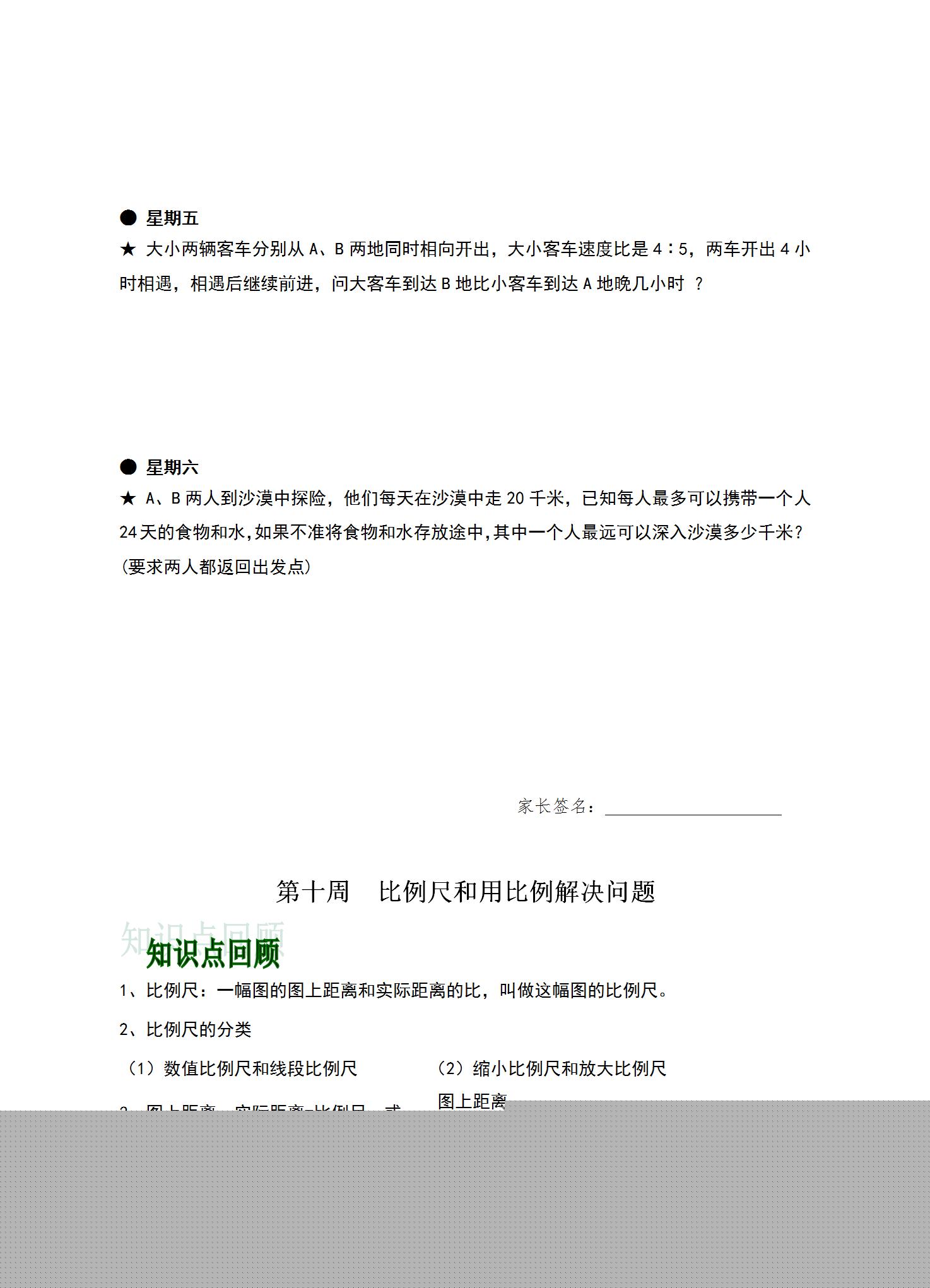 全年资料免费大全，一站式获取所有你需要的信息资源，全年资料免费大全，一站式获取所有所需信息资源